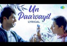 Un Paarvayil Lyrics Karthik, Sumangali - Wo Lyrics