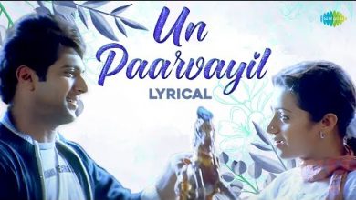 Un Paarvayil Lyrics Karthik, Sumangali - Wo Lyrics