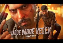 Vadde Vadde Velly Lyrics Surjit Khan - Wo Lyrics
