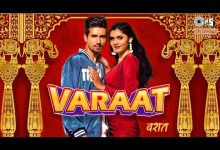 Varaat Lyrics Kranti Godambe, Rajneesh Patel - Wo Lyrics