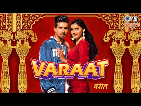 Varaat Lyrics Kranti Godambe, Rajneesh Patel - Wo Lyrics