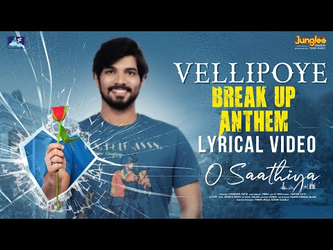 Vellipoye Lyrics Rahul Sipligunj - Wo Lyrics