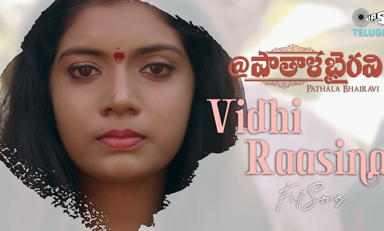 Vidhi Raasina Lyrics Dhanunjay - Wo Lyrics.jpg