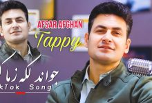 Watan Tappy Lyrics Afsar Afghan - Wo Lyrics.jpg