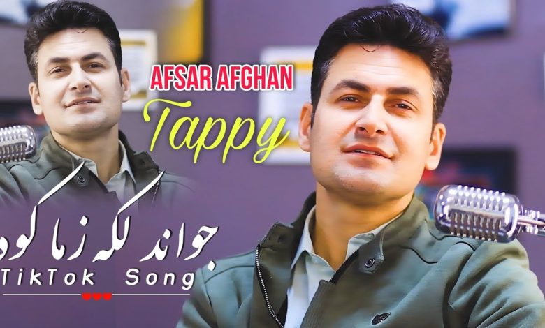 Watan Tappy Lyrics Afsar Afghan - Wo Lyrics.jpg