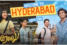 Welcome To Hyderabad Tamil