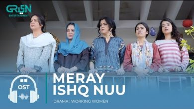 Working Women OST Lyrics Mehak Ali, Zain Ali, Zuhaib Ali - Wo Lyrics