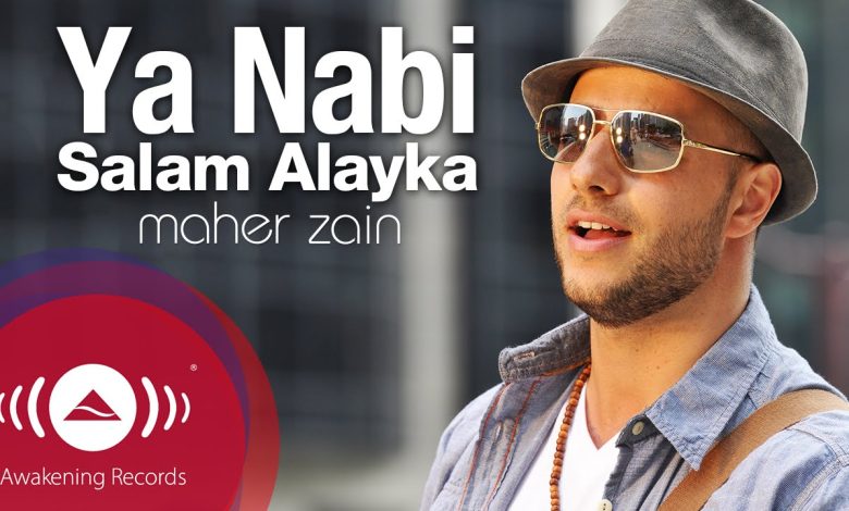 Ya Nabi Salam Alayka Lyrics Maher Zain - Wo Lyrics.jpg