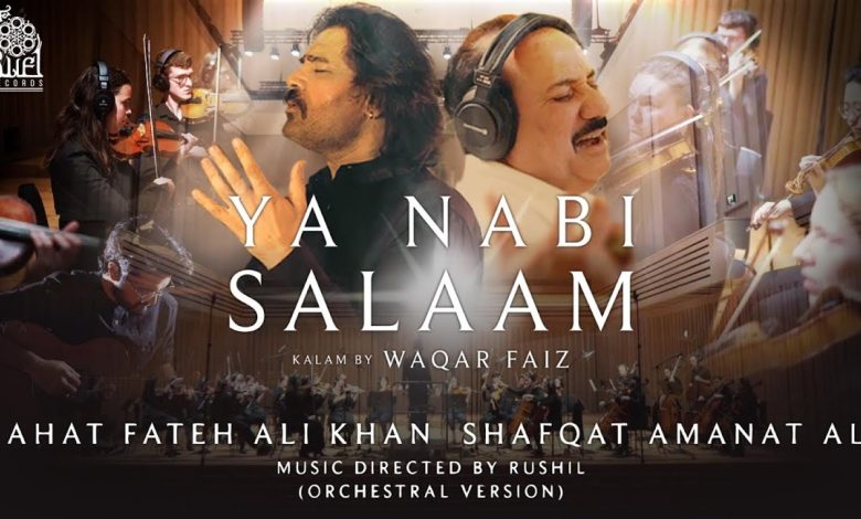 Ya Nabi Salam Lyrics Rahat Fateh Ali Khan, Shafqat Amanat Ali - Wo Lyrics.jpg