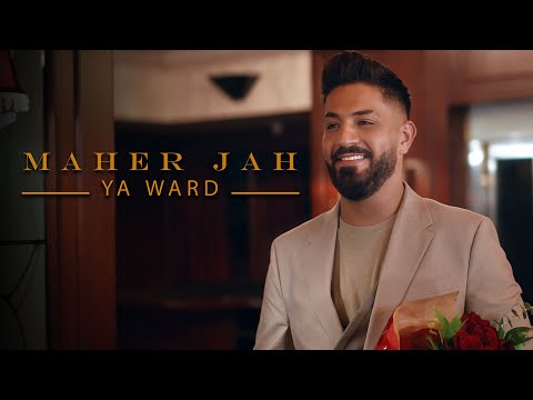 Ya Ward Lyrics Maher jah - Wo Lyrics
