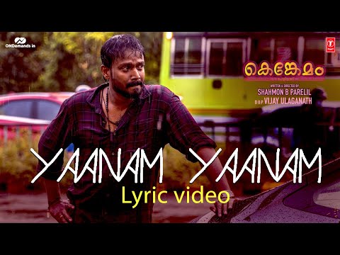 Yaanam Yaanam Lyrics Srinivas - Wo Lyrics