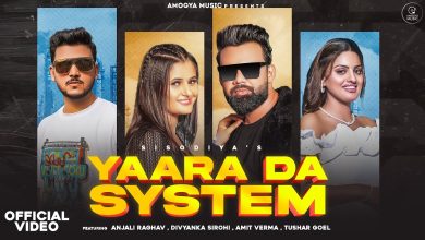 Yaara Da System Lyrics Sisodiya - Wo Lyrics