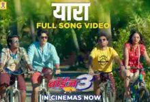 Yaara Full Song Lyrics Boyz 3 Movie By Padmanabh Gaikwad, Vishwajeet Borwankar