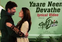 Yaare Neenu Devathe Lyrics Vikas Vasishta - Wo Lyrics.jpg