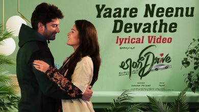 Yaare Neenu Devathe Lyrics Vikas Vasishta - Wo Lyrics.jpg