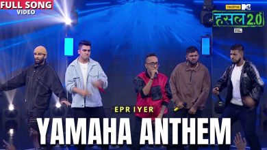 Yamaha Anthem Lyrics EPR, EPR's Squad - Wo Lyrics.jpg