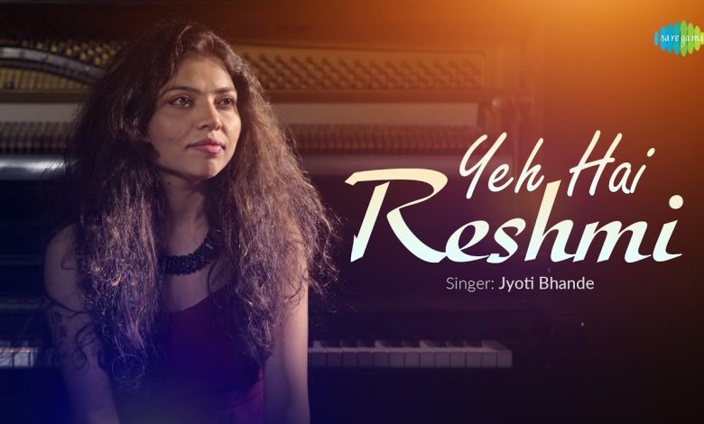 Yeh Hai Reshmi Lyrics Jyoti Bhande - Wo Lyrics