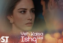 Yeh Kaisa Ishq Hai OST Lyrics Nabeel Shaukat - Wo Lyrics.jpg