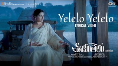 Yelelo Yelelo Lyrics Anurag Kulkarni - Wo Lyrics