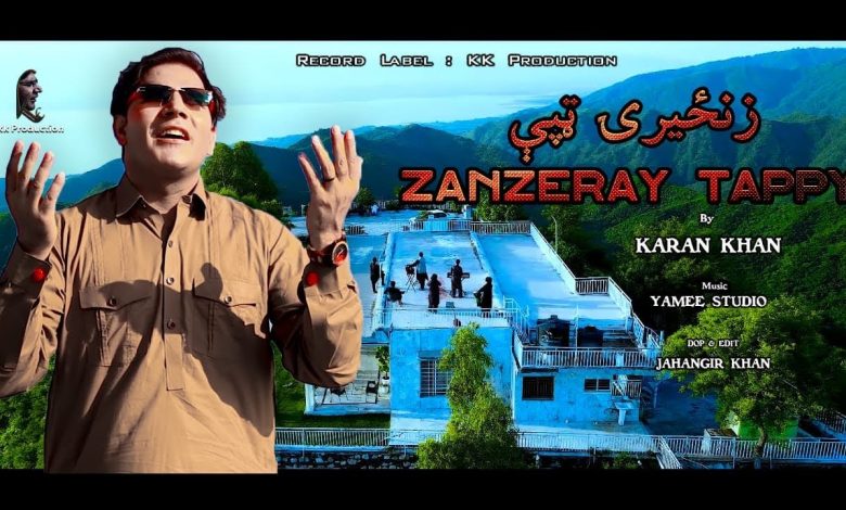 Zanzeray Tappy Lyrics Karan Khan - Wo Lyrics.jpg