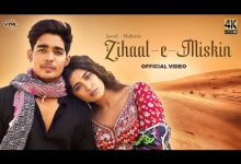 Zihaal e Miskin Lyrics Shreya Ghoshal, Vishal Mishra - Wo Lyrics