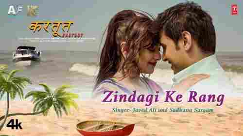 Zindagi Ke Rang Full Song Lyrics  By Javed Ali, Sadhana Sargam