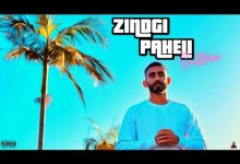 Zindgi Paheli Lyrics Sultaan - Wo Lyrics