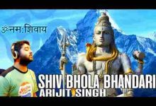 shiv bhola bhandari