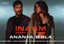 Inaam (Title Track)
