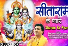 मंगलवार Special सीताराम के प्यारे हनुमान जी के भजन I Hanuman Ji Bhajans