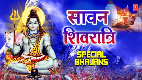 सावन शिवरात्रि Special भजन I SAWAN Shivratri Special Kanwar Bhajans I Top Shiv Kanwar Bhajans
