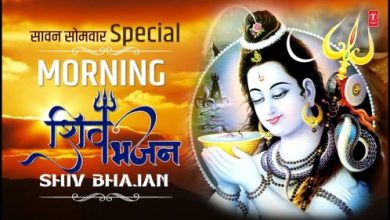 सावन सोमवार Special I Morning Shiv Bhajans Jukebox