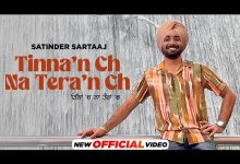 ਤਿੰਨਾ ‘ਚ ਨਾ ਤੇਰਾਂ ‘ਚ Tinna Ch Na Teran Ch Lyrics Satinder Sartaaj - Wo Lyrics